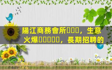 成都夜場招聘